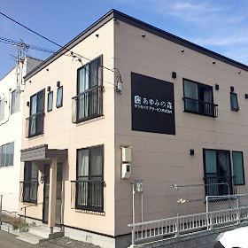 あゆみの森 外観